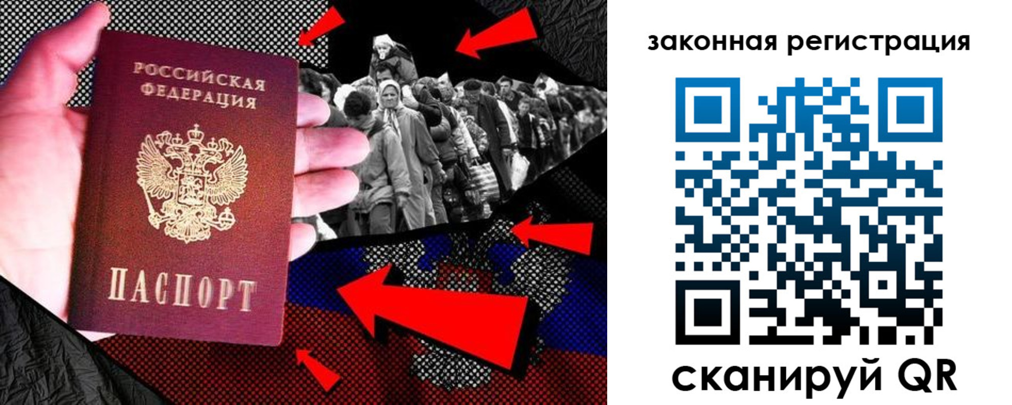 прописка законно в Лебедяни
