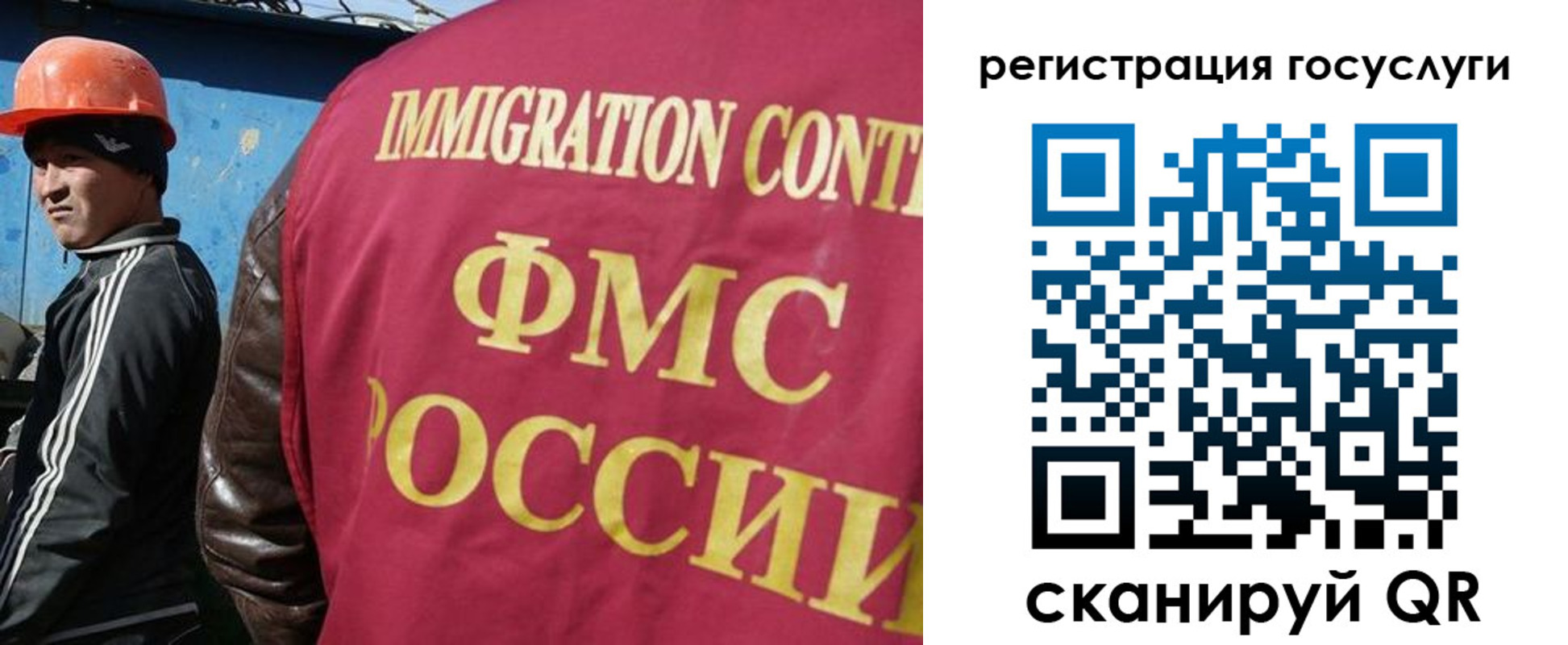 временная регистрация надежно в Лебедяни