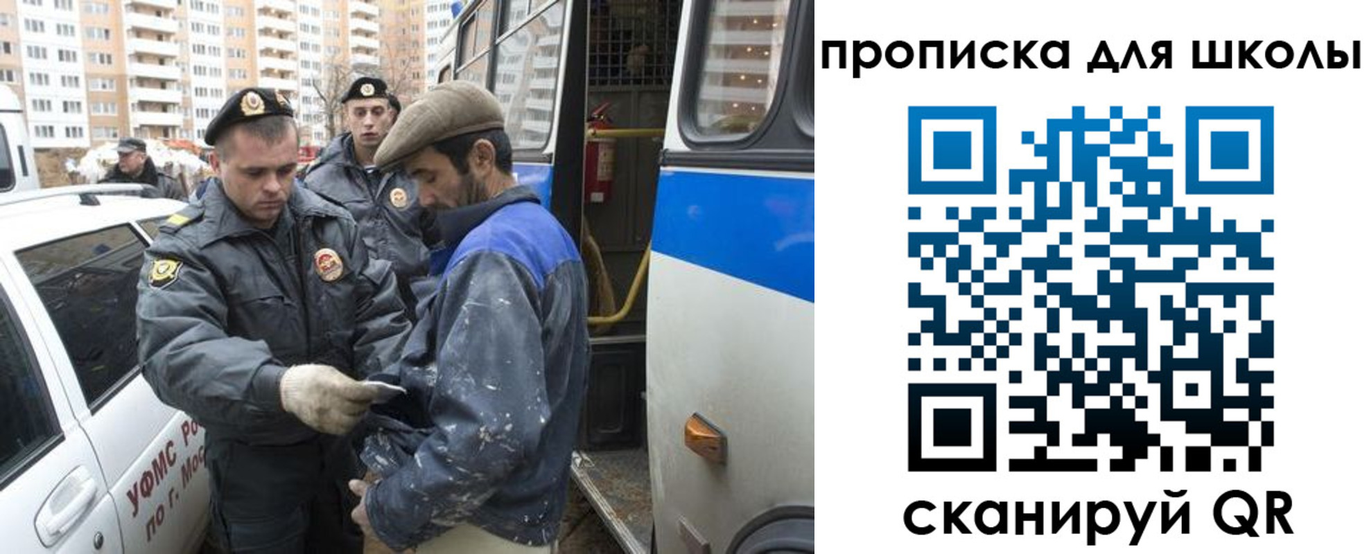 прописка ребенка в Лебедяни